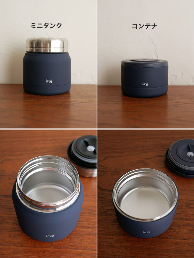 サーモマグミニタンク、フードコンテナ、VegieBAGコラボのランチバッグが木製のテーブル上に美しく並べられた商品セット