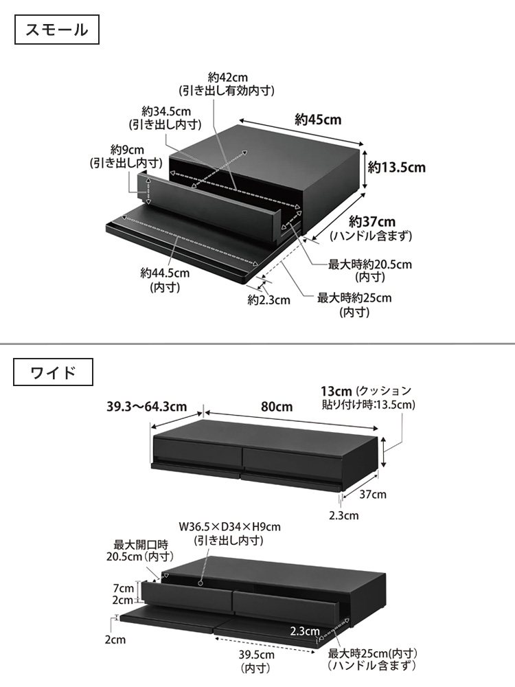 タワー型スチール製キッチン家電下引き出しとスライドテーブル付き収納ユニット