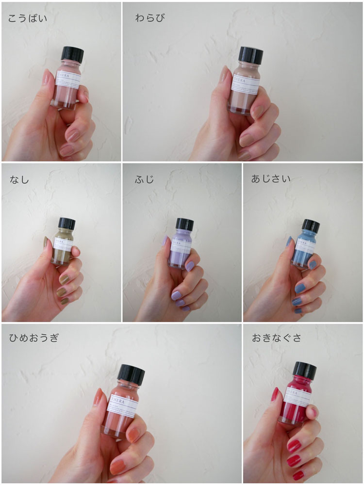 THERA/テラの爪にやさしい大人用ネイルカラーが入ったガラスボトル、ラベルとキャップ付き