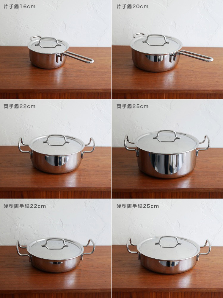 15年保証の日本製ジオプロダクトフタ付き鍋の写真