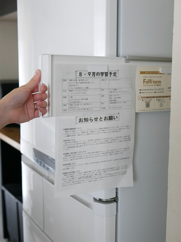 タワーマグネット冷蔵庫用スライドスチールパネルがアルミベースとスチールパネルで冷蔵庫の側面にマグネットで取り付けられている様子