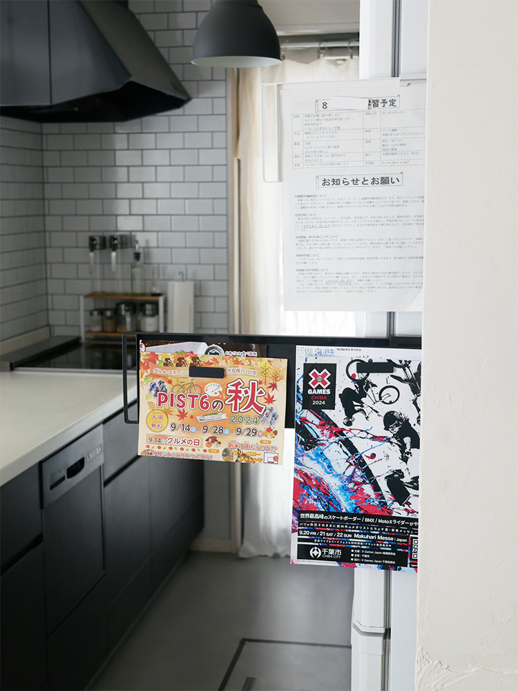 キッチンの冷蔵庫横にマグネットで固定されたスライドスチールパネル