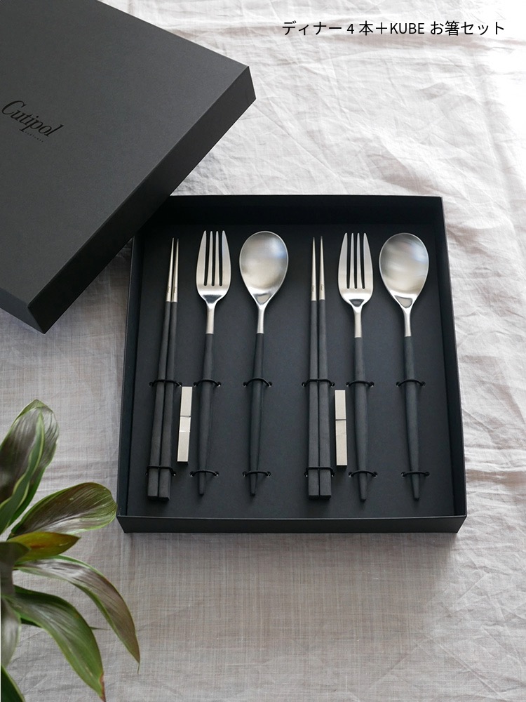 クチポールのMIOカトラリーセット。ディナースプーン、ディナーフォーク、ティースプーンなど、ステンレス製の食器が整然と並べられたキッチン用品の画像