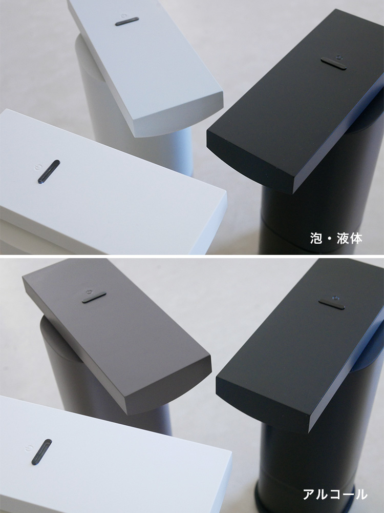 白色のプラスマイナスゼロオートディスペンサーが浴室の洗面台に設置されており、蛇口やタイルが背景に見える様子