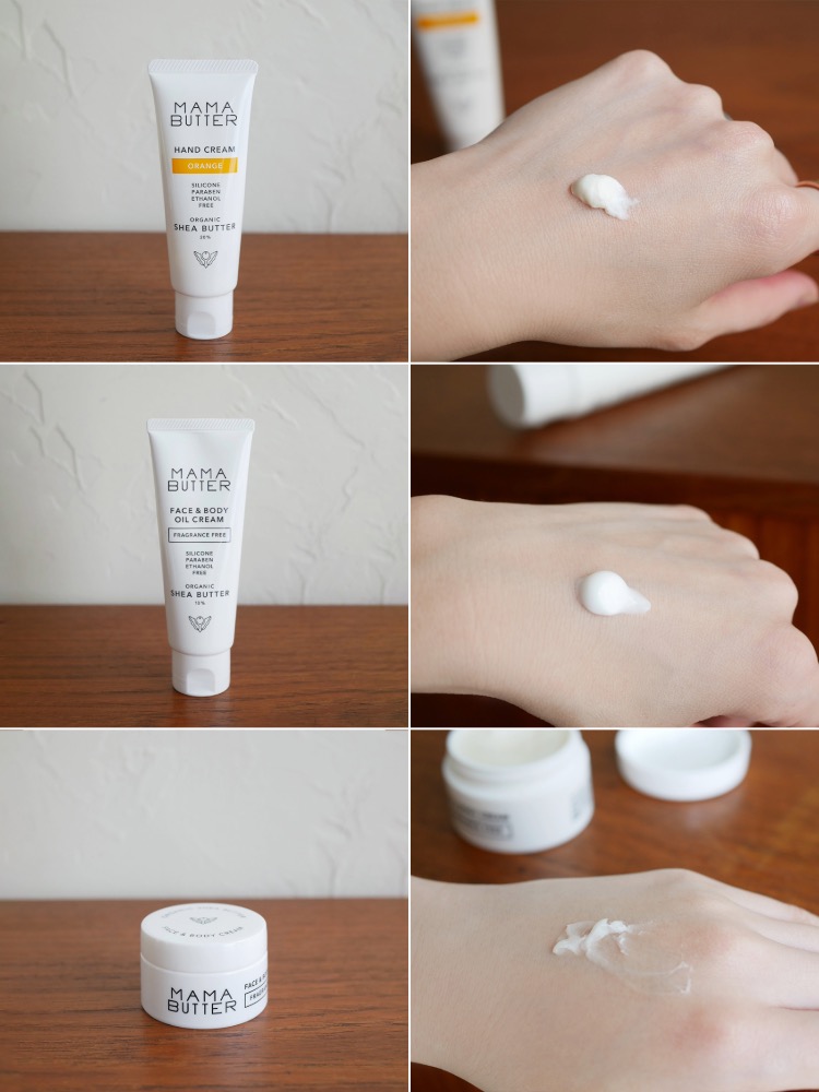 ママバターのフェイス・ボディ・ハンドクリームが並んだ商品画像