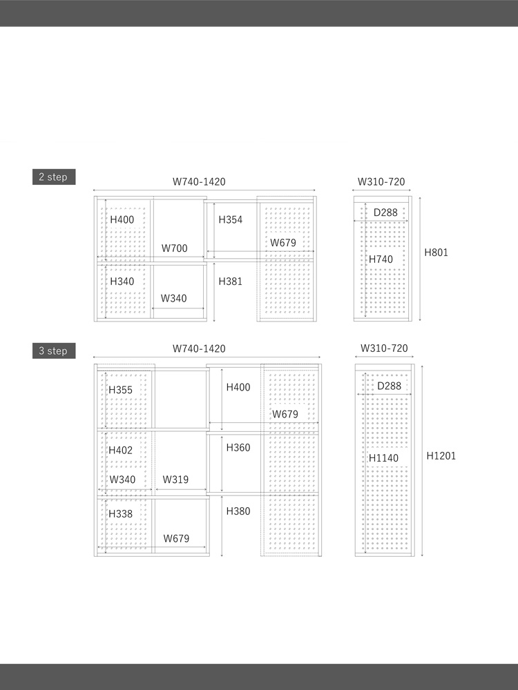 白色の「nora」伸縮および曲げが可能なオープンシェルフの図