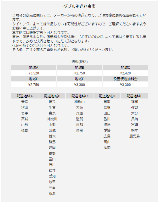 adepecheアデペシュの白色fincチェアの写真