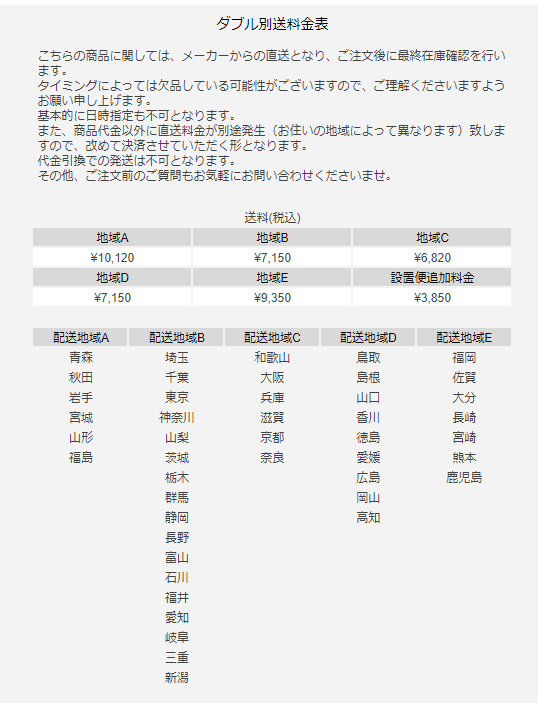 アデペシュの白色POL 2wayダイニングテーブルの写真。スチールフレームとオークまたはウォルナットの天板を備えたモダンなデザイン。