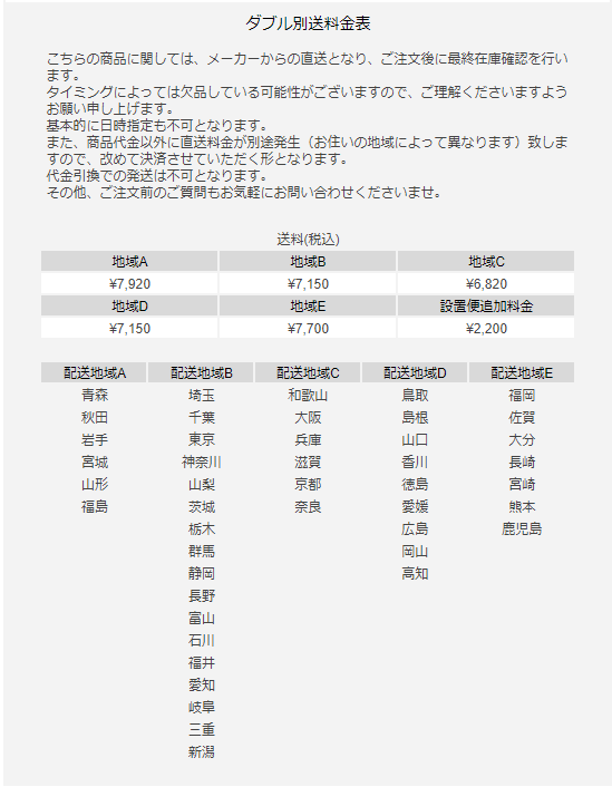 a.depecheの白色フレンチリネンソファの画像