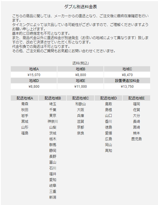 adepeche（アデペシュ）ブランドの白色フレンチリネンソファの画像