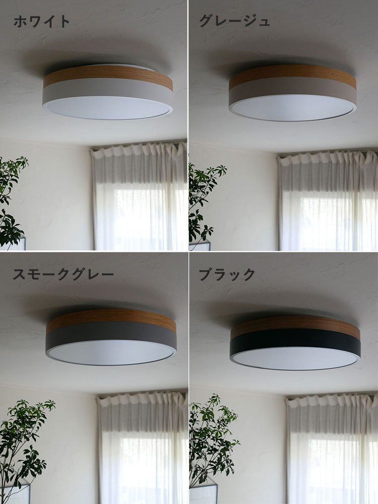 木目仕上げの天井に取り付けられた北欧デザインのOLIKA LEDシーリングライトと明るい昼光が映える室内