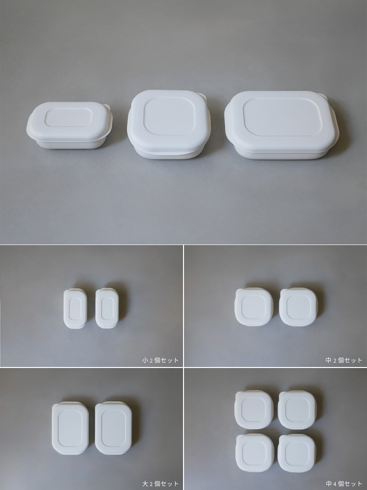 marnaマーナの極冷凍ごはん容器小・中・大サイズと蓋、トレー、陶器製サーブウェアが並んだセット