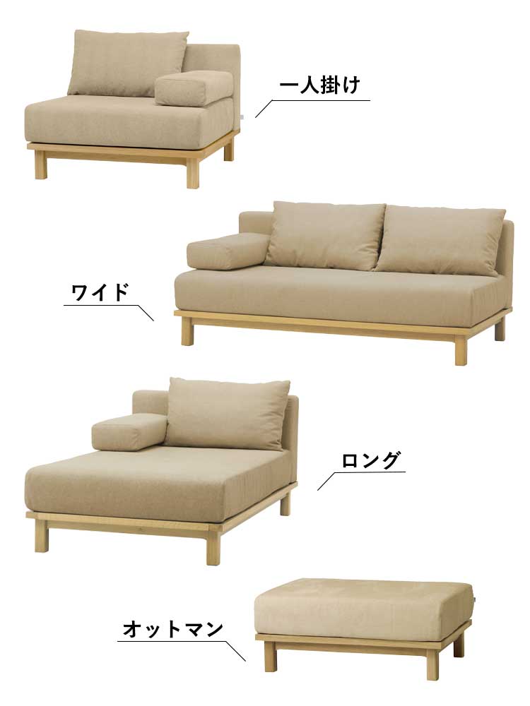 SIEVE/シーブのゆったり座れるレクトユニットソファーが配置されたデイベッド、ベッドフレーム、マットレス、スローピローを含むリビングルームのインテリア