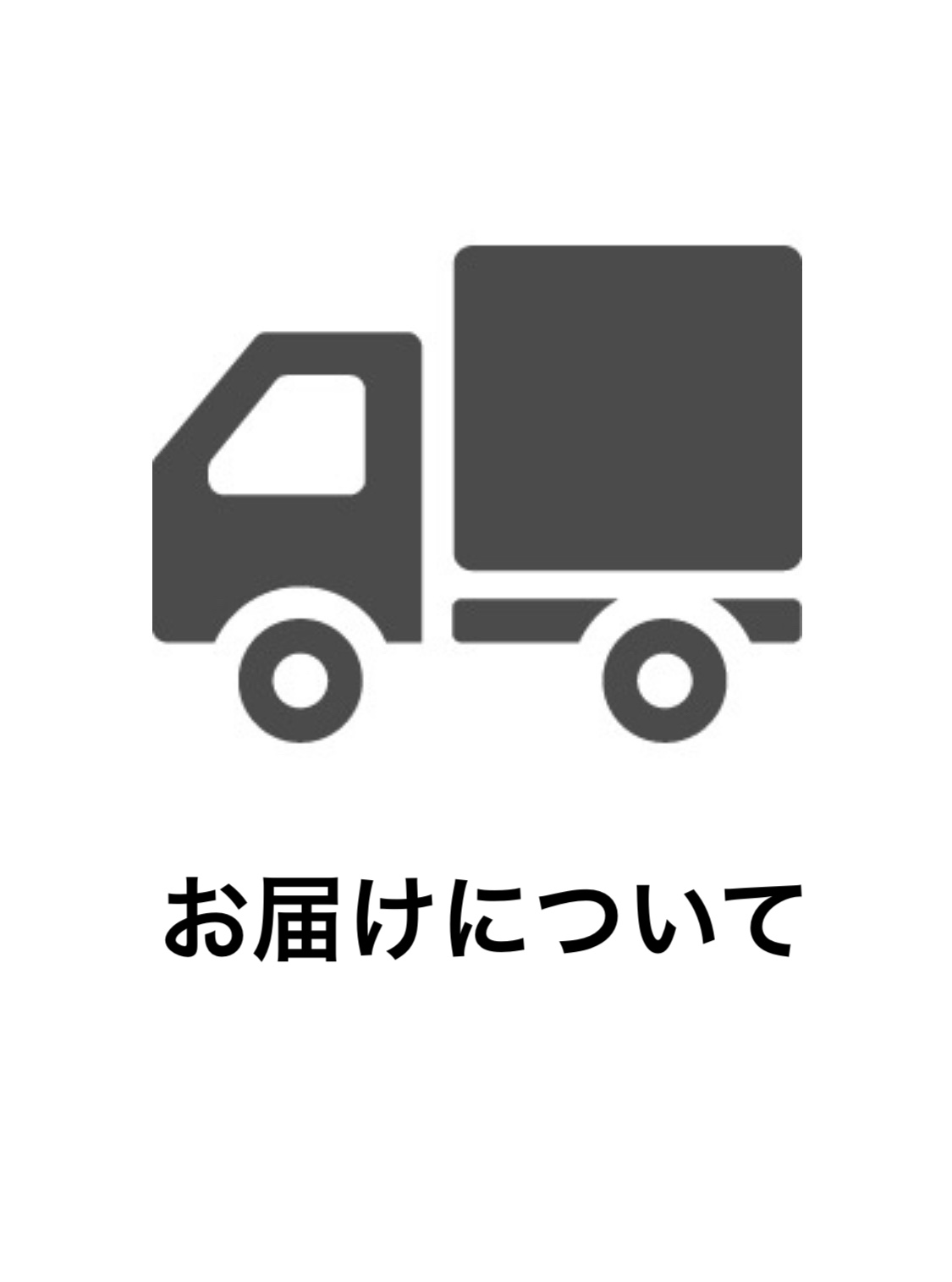 自動車サイドミラー付き貨物輸送用商用トラックの側面画像