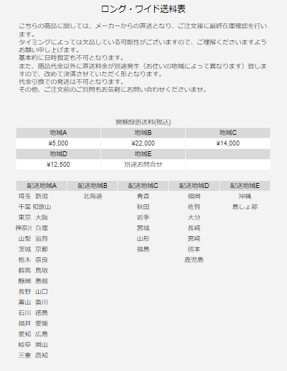 SIEVE/シーブの白色でゆったり座れるレクトユニットソファー