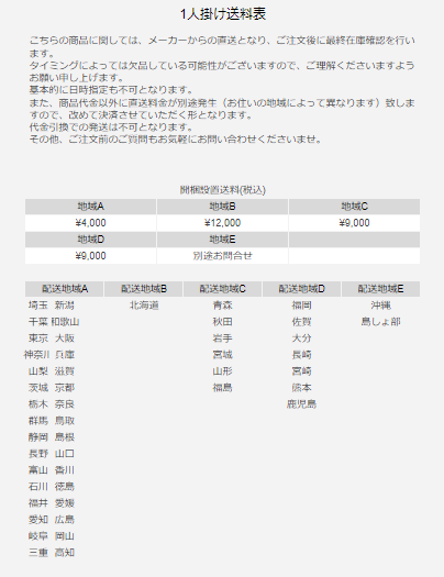 ゆったり座れる白色のレクトユニットソファー
