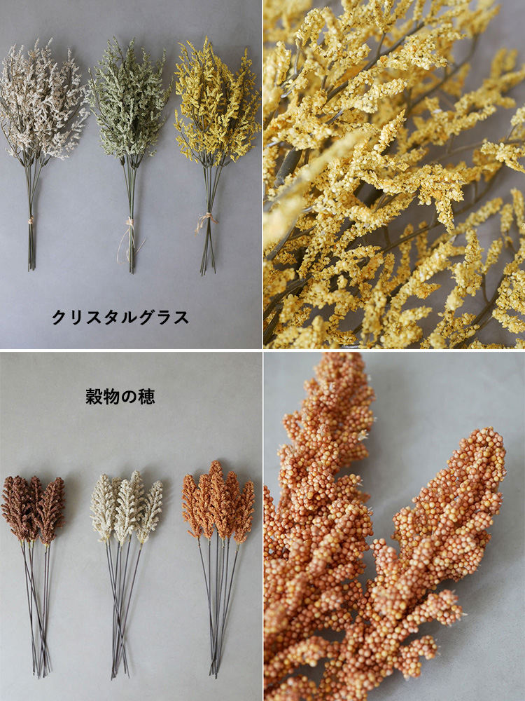 アデペシュ製アーティフィシャルフラワーを使用した自然素材風の花束デザイン