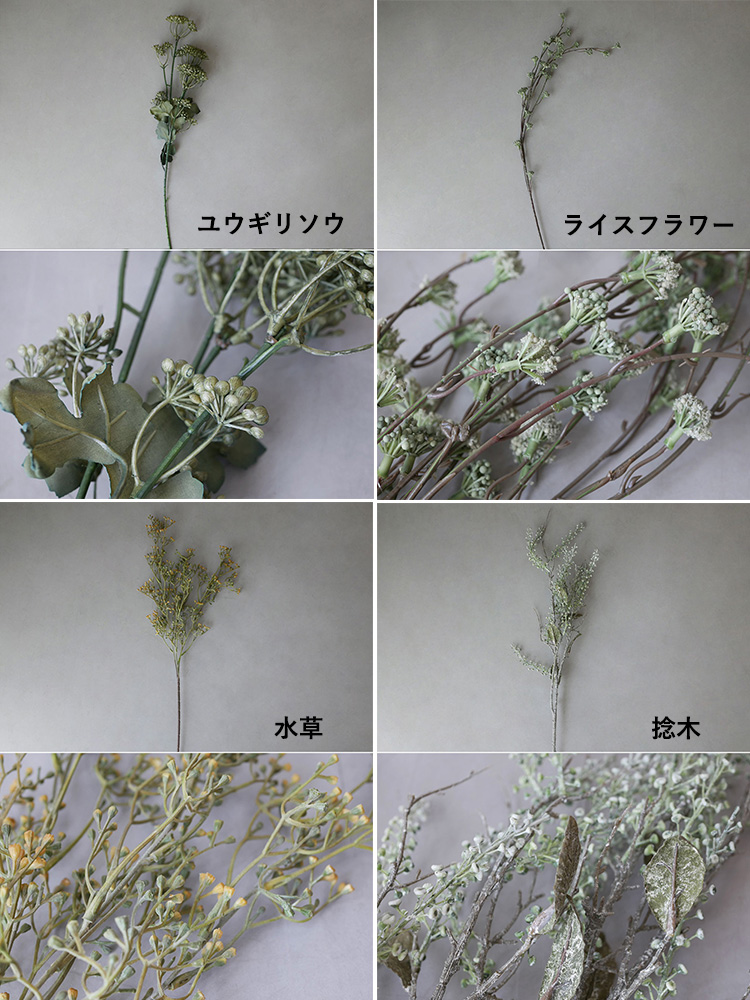 アデペシュのアーティフィシャルフラワー、傘形の花束と植物の茎を組み合わせた室内用装飾