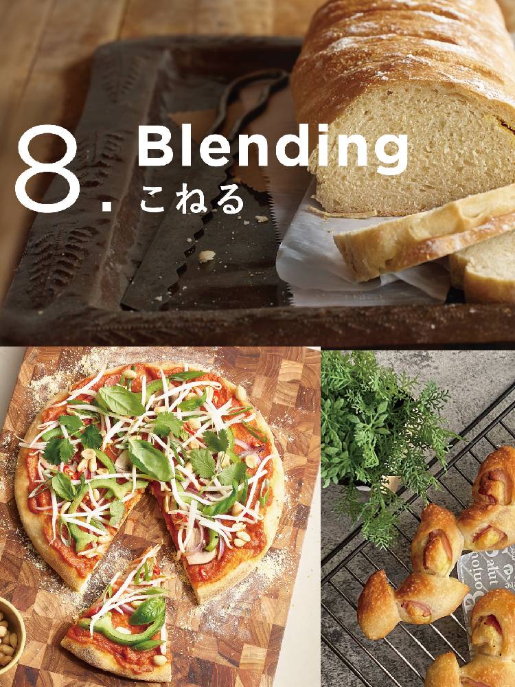 キッチンのまな板の上に置かれたVitamixブレンダーと食材