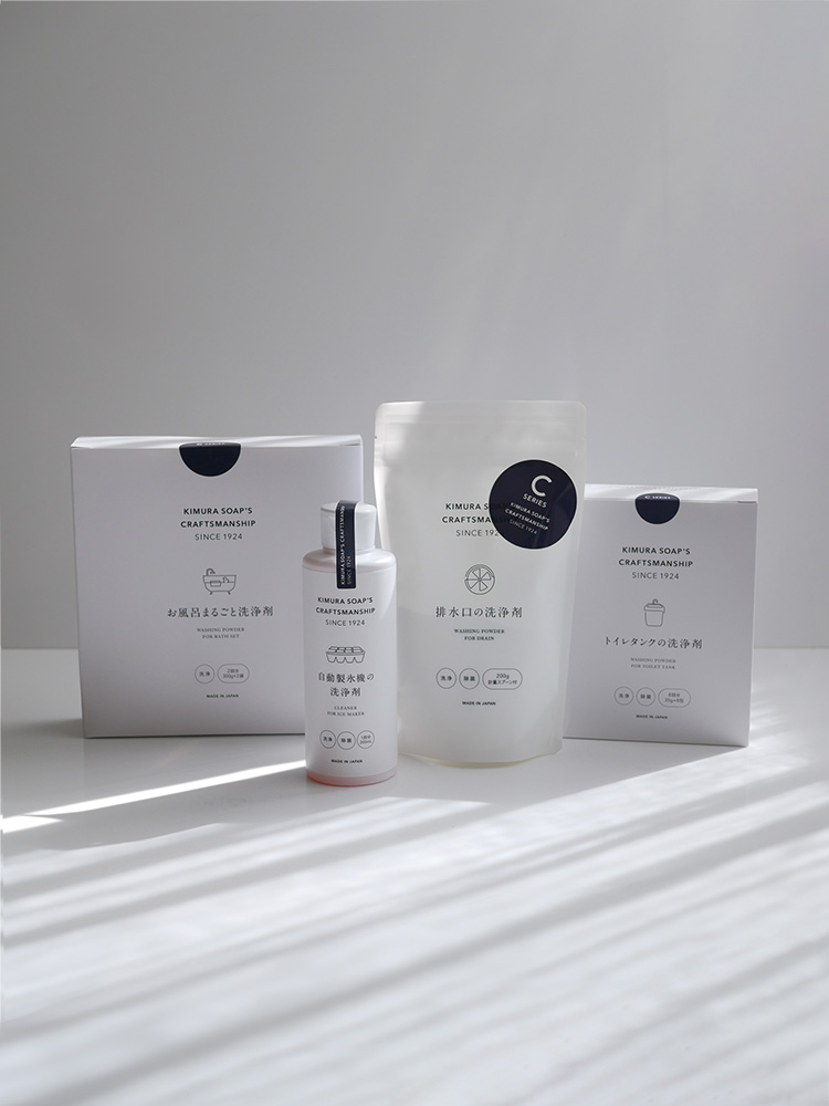 木村石鹸ずぼらセット。お風呂、自動製氷機、トイレタンク、排水口用洗浄剤のボトルが並んだパッケージ