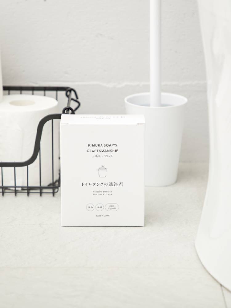 木村石鹸のずぼらセット、プラスチック製の円柱型洗浄剤ボトルが並んだ家庭用洗剤セット