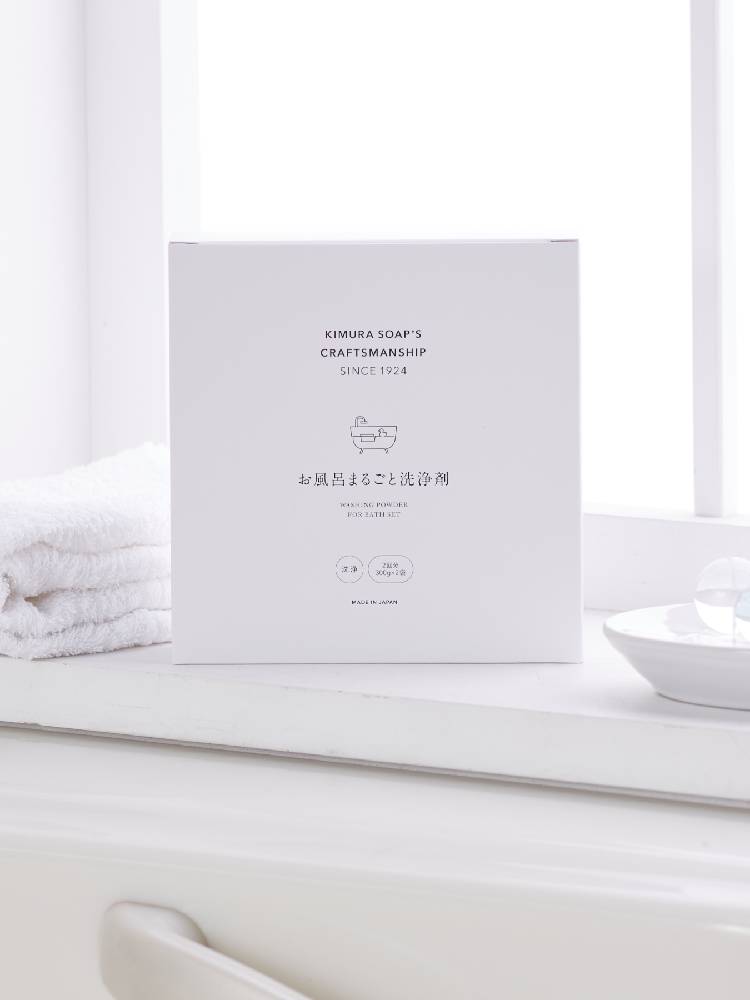 木村石鹸のずぼらセットボックス。お風呂まるごと洗浄剤、自動製氷機用洗浄剤、トイレタンク洗浄剤、排水口洗浄剤が含まれ、それぞれにラベルが貼られています。