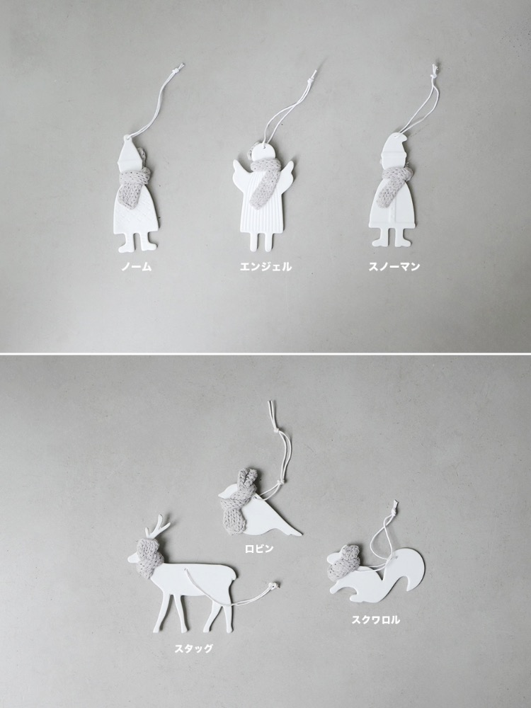 レーダーのWinter Friendsエンジェルオーナメント。銀色の磁器と綿を使用したクラフトデザインの冬の装飾品