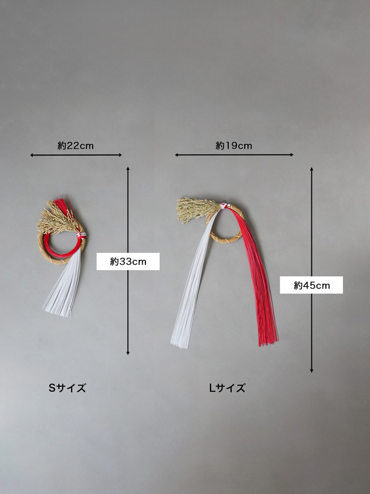 竹や稲、リボンを使用した装飾的な迎春ことほぎリース