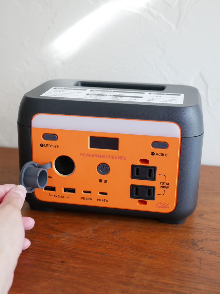 パワーバンクキューブネオとソーラーパネルのセット