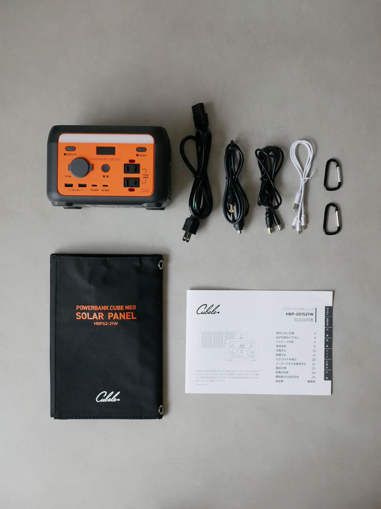 ポータブル電源キューブネオとソーラーパネルセット