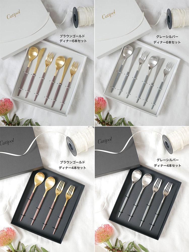 ピンク色の箱に入ったクチポールMIOカトラリーセットの写真