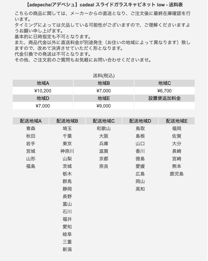 adepecheのオーク材スライドガラスキャビネット