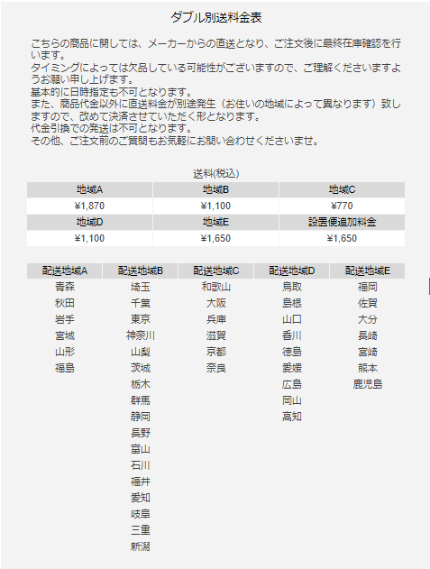 アデペシュのアイアンスツールの写真