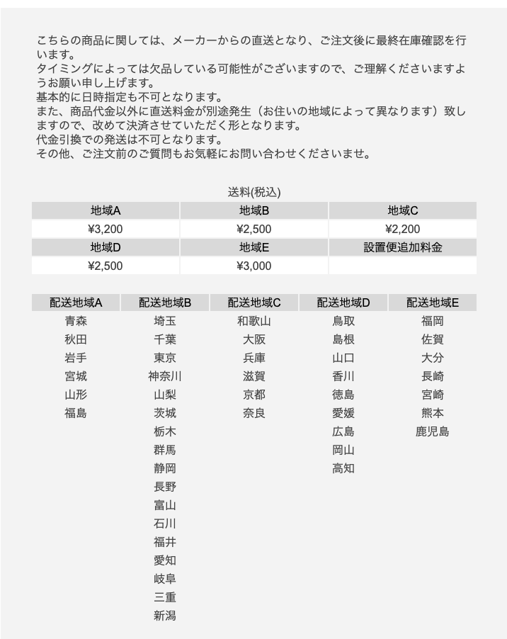 白アート柄ウールラグ1500サイズの画像