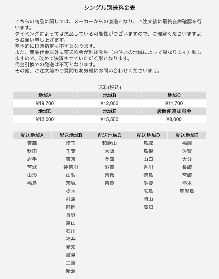 ホワイトカラーのアデペシュベッドフレーム
