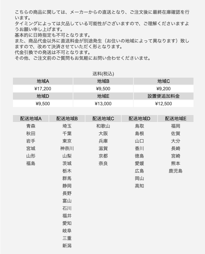 adepecheアデペシュのホワイトウェルメソファ