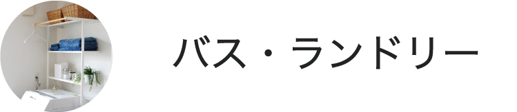 Ҥʤ饤դΥХɥ꡼ƥ꡼Υ󥻥ץȲ