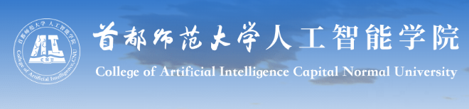 Capital Normal University logo