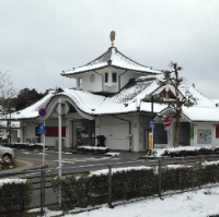 安土城郭資料館