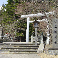 土津神社の写真