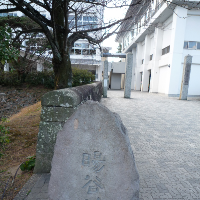 日出城跡の写真