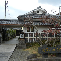 天領日田資料館の写真