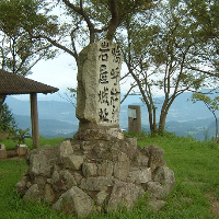 岩屋城跡の写真