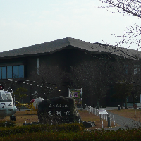 鹿屋航空基地史料館の写真