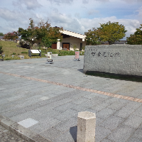 奈良県立万葉文化館の写真