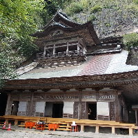 羅漢寺の写真