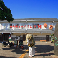 水木しげる記念館の写真