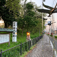 越後府跡の写真