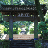 金宝山浄智寺
