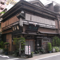 いせ源本館の写真